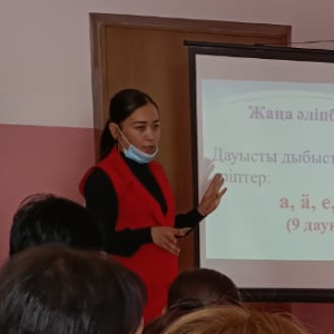 Сарсенбаева Дана Мейрамбаевна