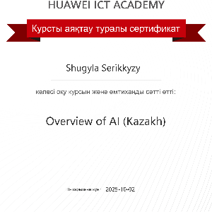 Сағандыкова Назгүл