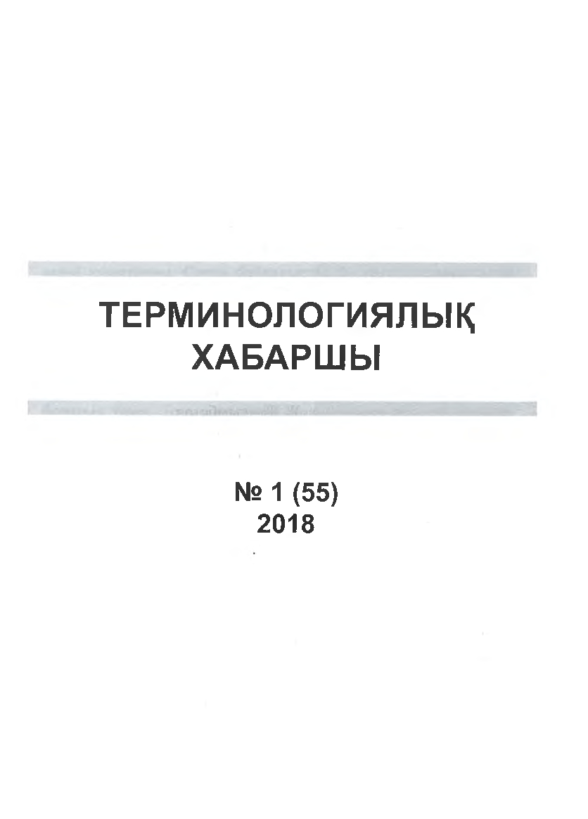 Бет 2