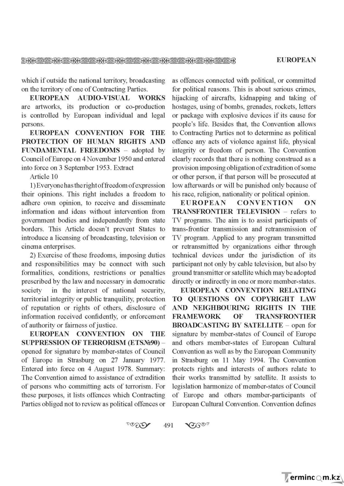 Бет 491