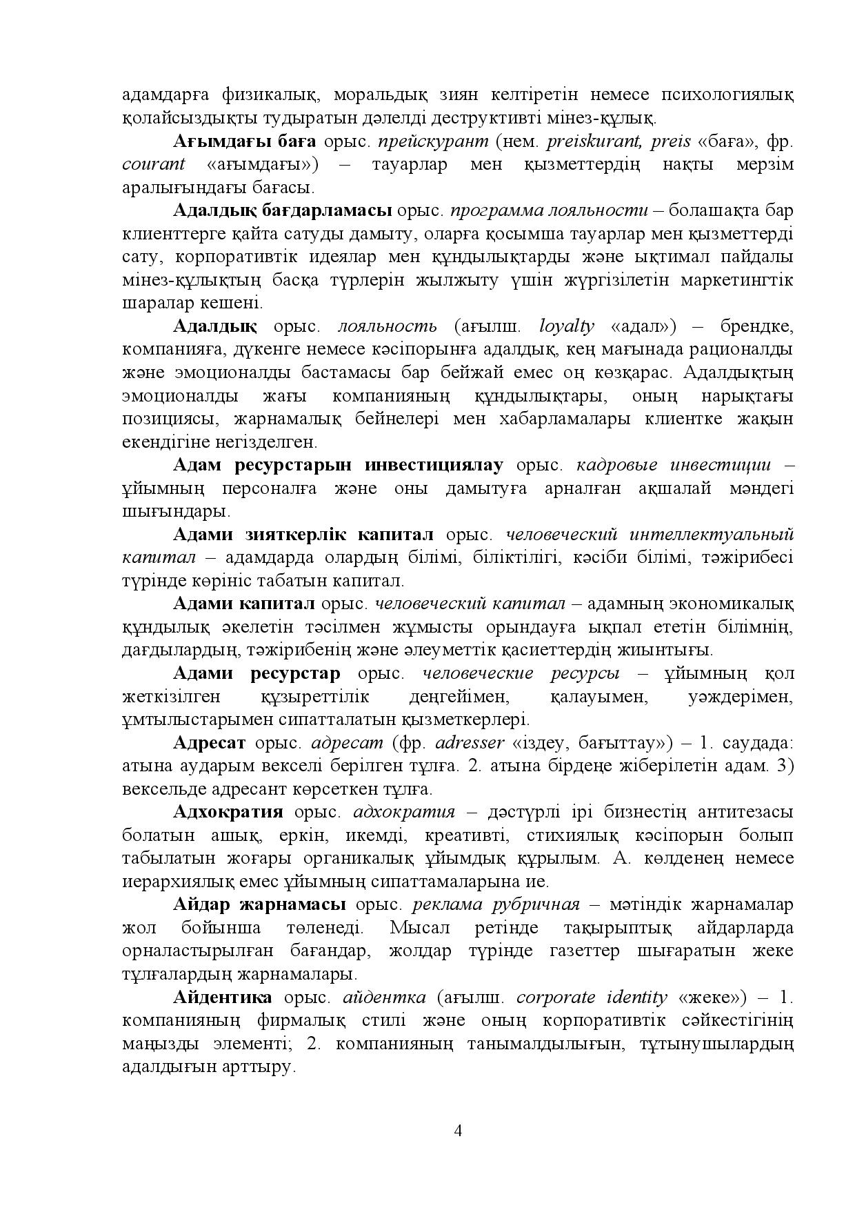 Секс порно Марина Максимова