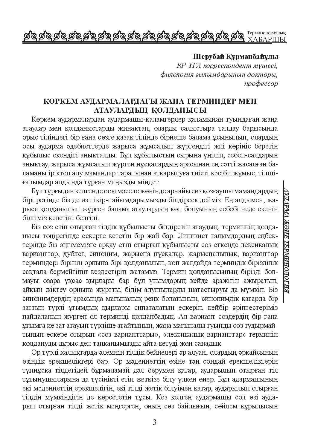 Смотрите грудительных үй шаруасындағы әйелдер порно онлайн