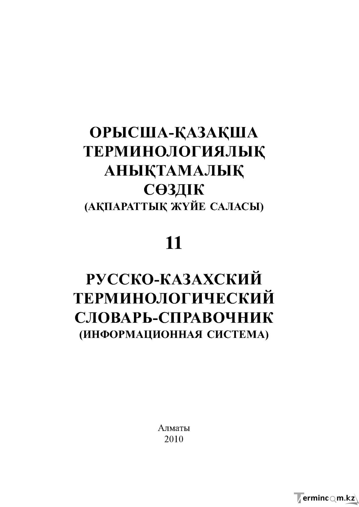 Кончать на писка ВК Катя Мухина онлайн порно