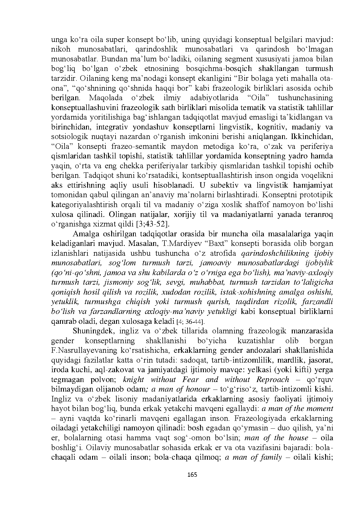 Бет 165