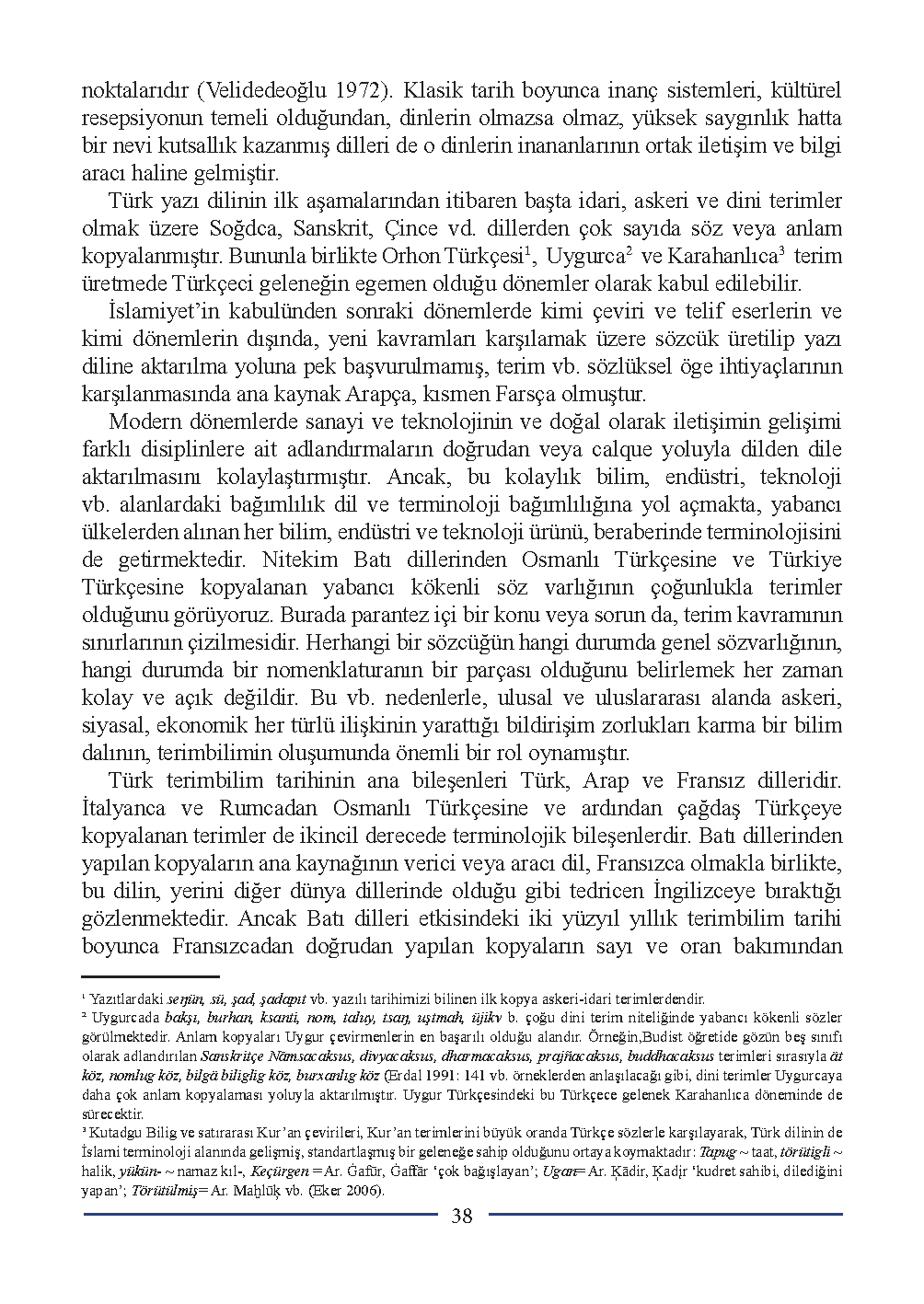 Бет 38