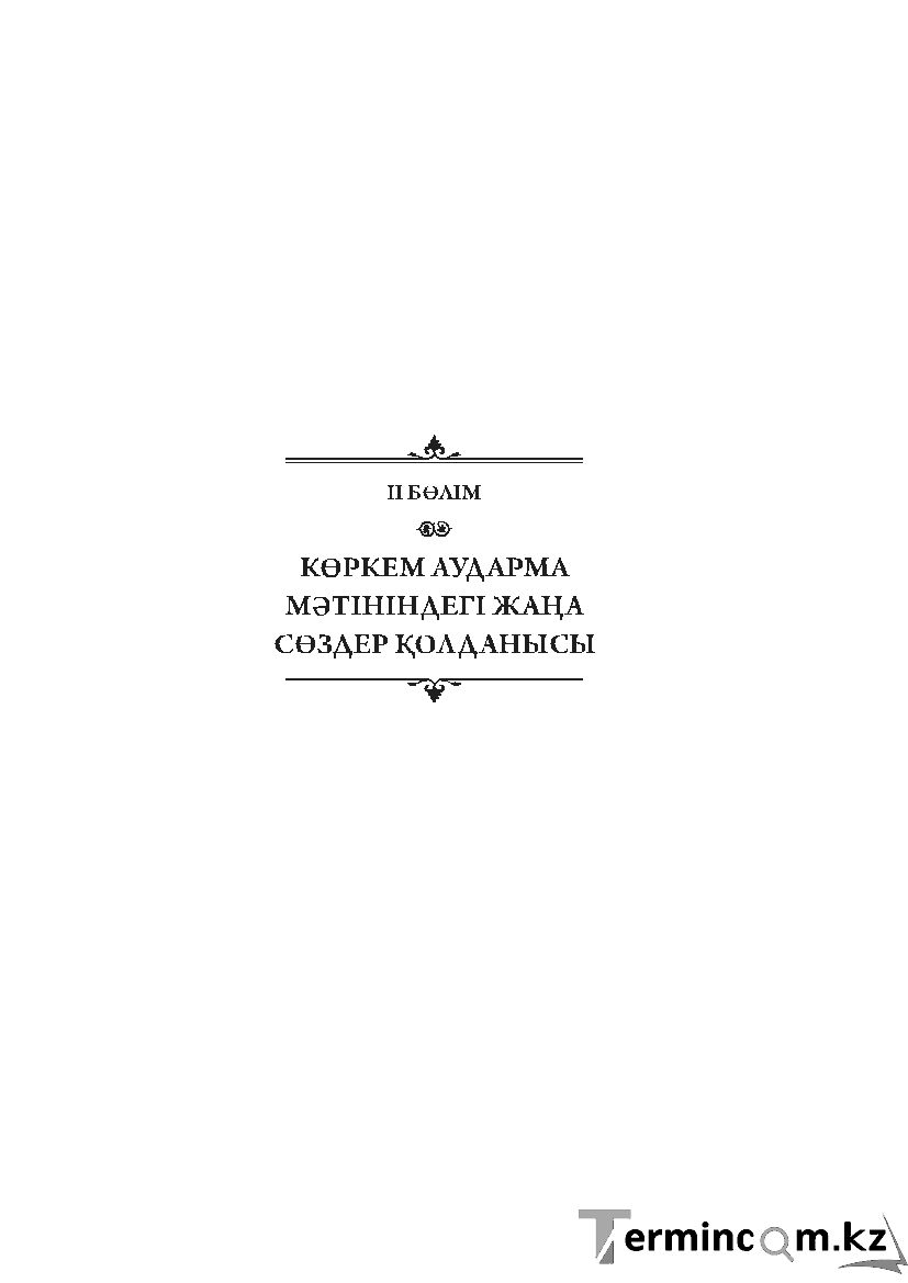 Страница 239