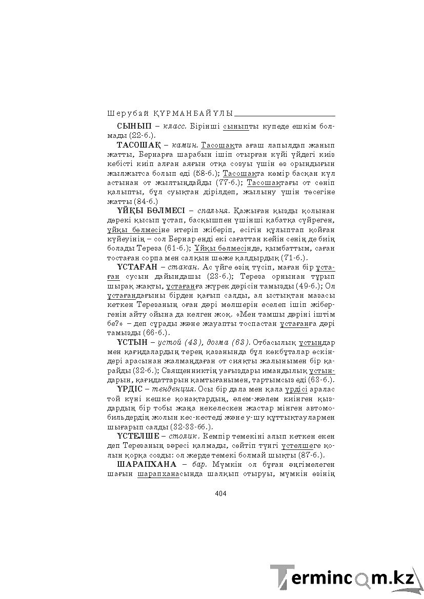 Страница 404