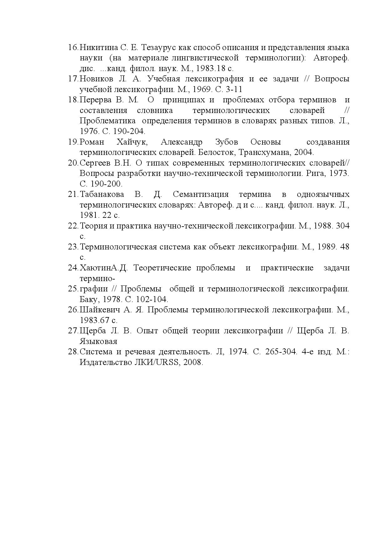 Бет 22