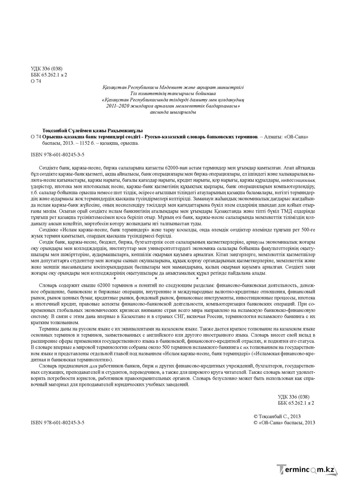 Версальдағы порно онлайн