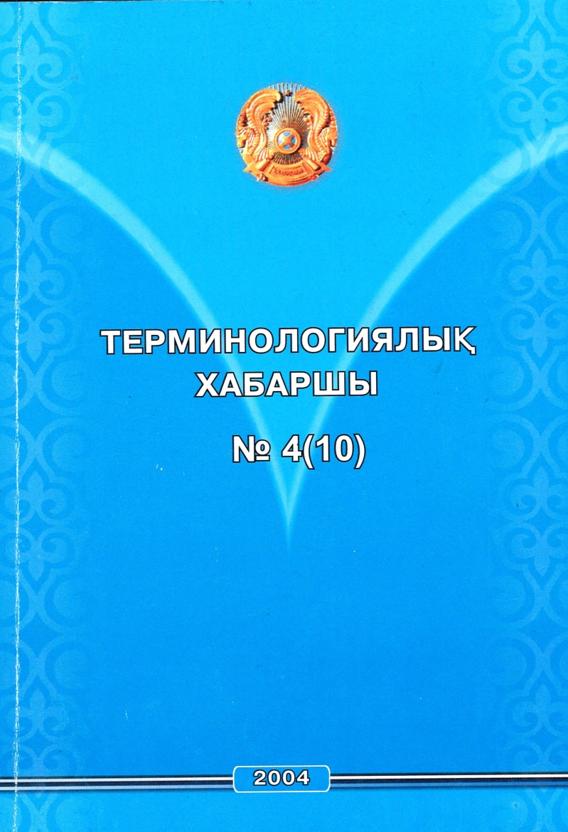 Бет 1