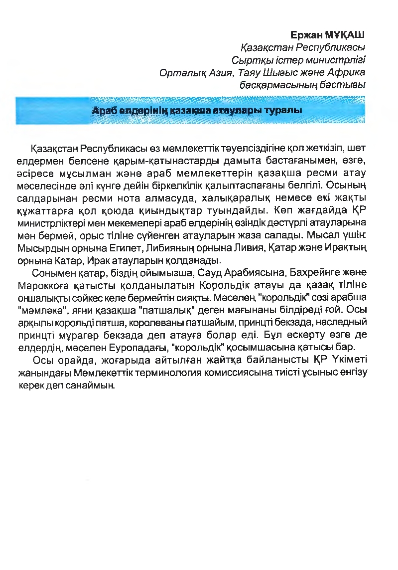 Бет 22