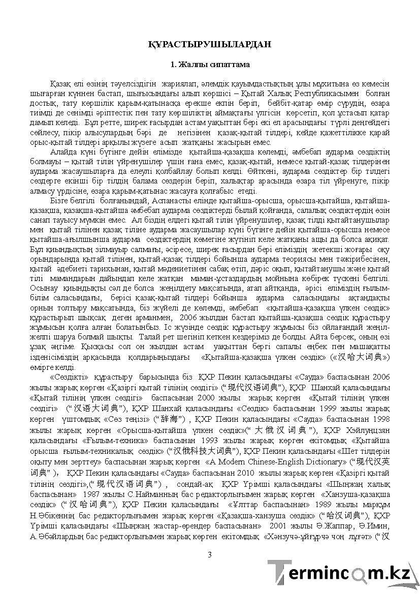 Бастық трахает хатшы в жопу жасырын камера