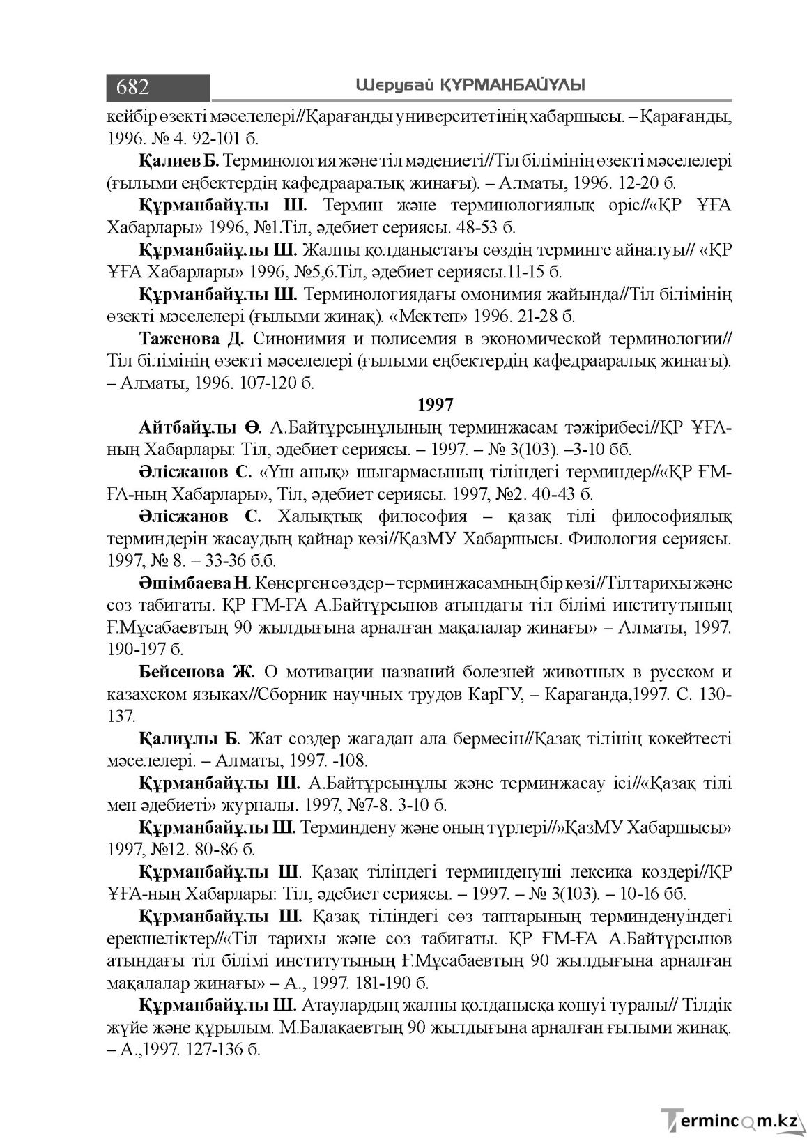 Бет 682