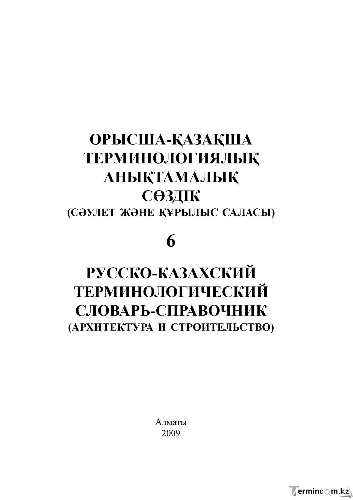 Темекісі бар орыс шлюха ақша үшін сперманы жұтады Темекісі бар орыс шлюха ақша үшін сперманы жұтады