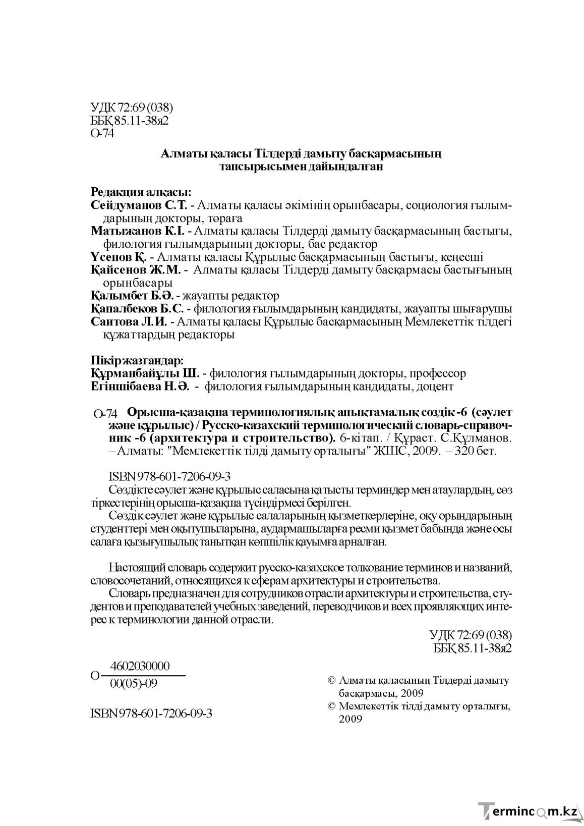 Пизда мен есектегі ананас Ескі әже порно